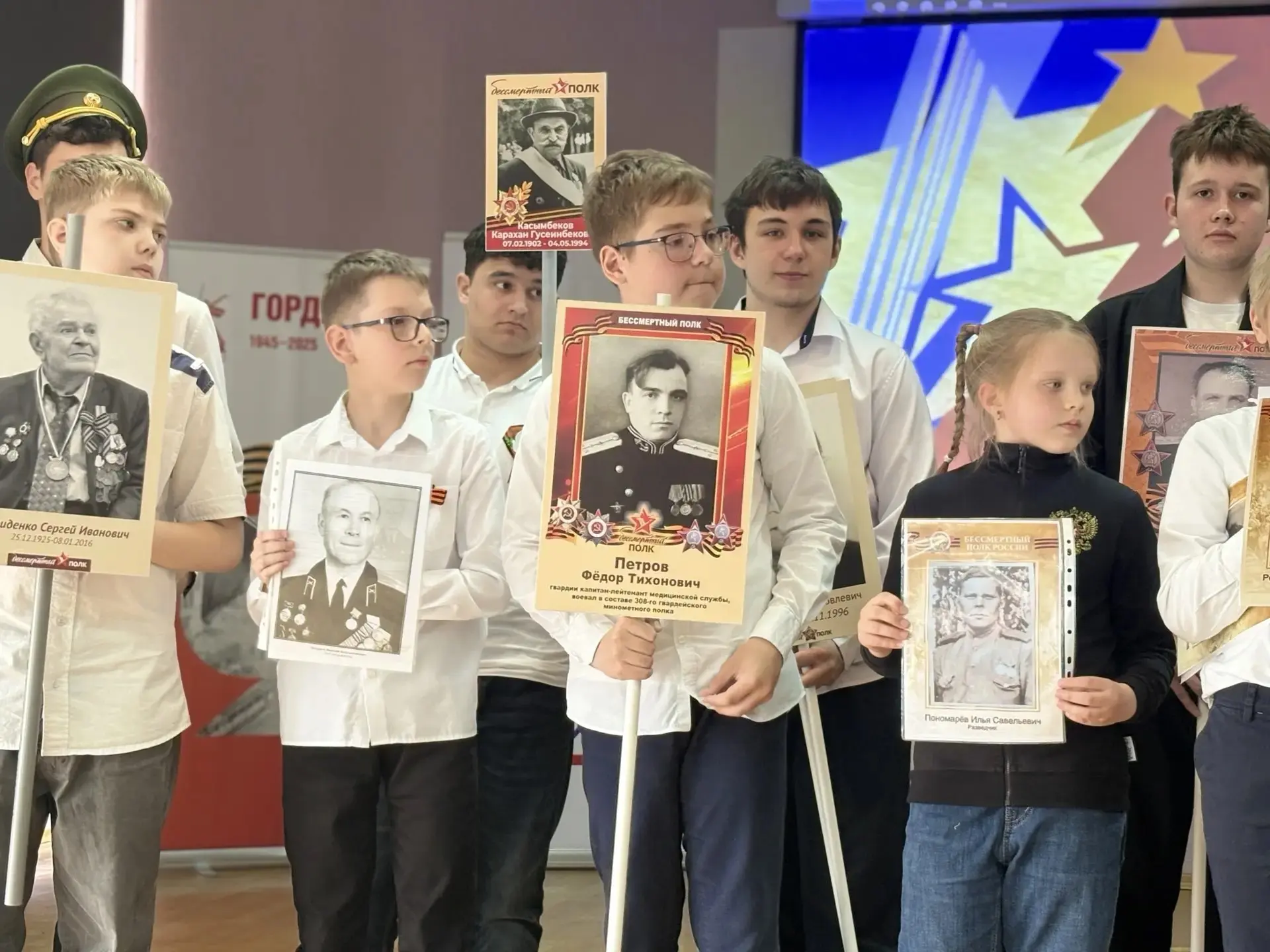 8 мая в нашей школе состоялось значимое мероприятие, посвященное Дню Победы. Это событие собрало уча