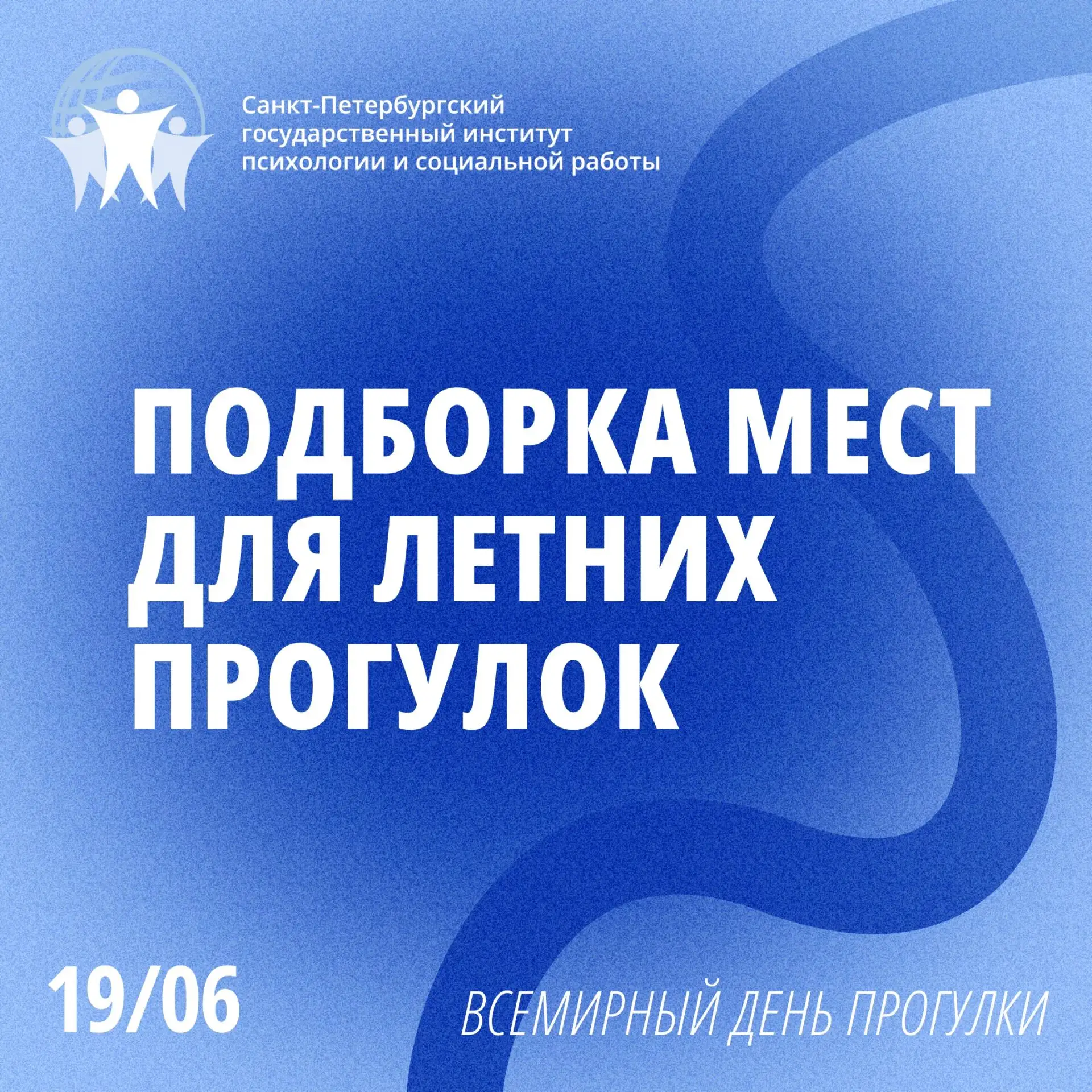 ☀ Солнышко наконец заглянуло в Петербург – пора выходить на прогулку!
 
Кажется, мы этого ждали всю 