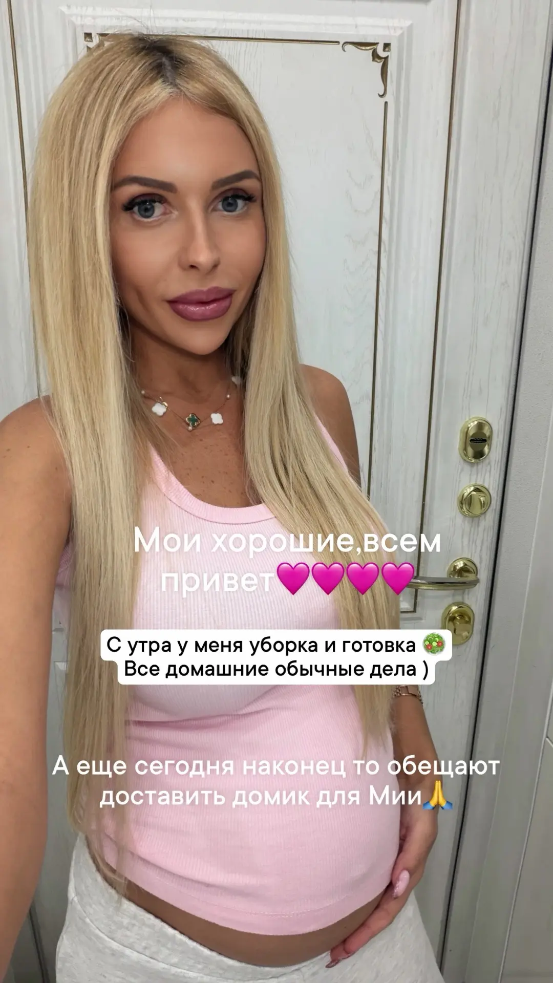 Всем привет!