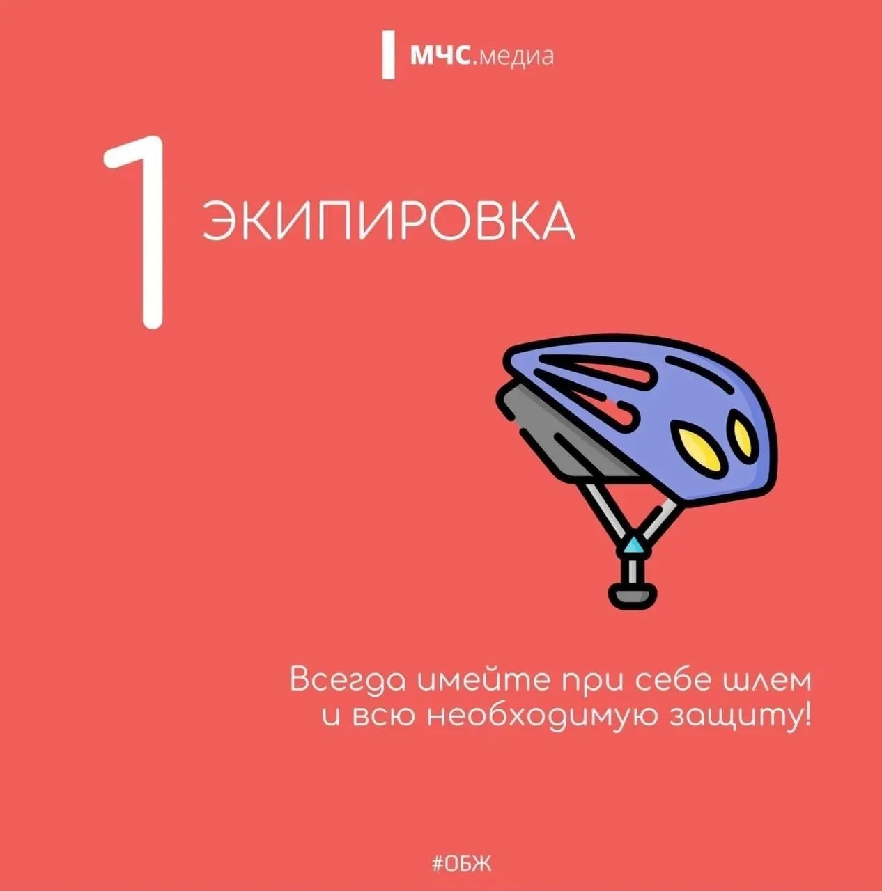 🚲 Велосипед - самое универсальное средство передвижения для детей и взрослых.