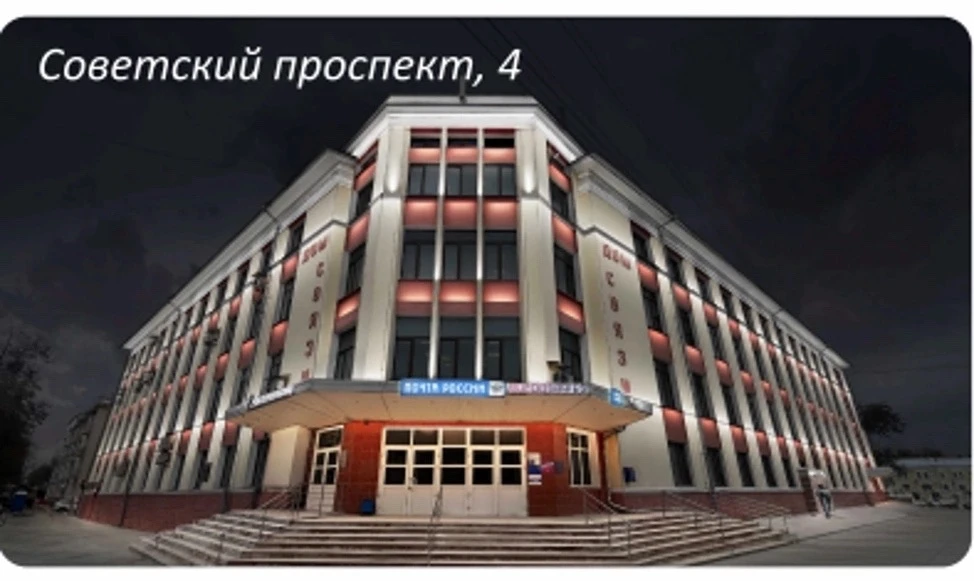 На подсветку «Дома связи» в Вологде планируют направить более 14 миллионов рублей. 

Смонтировать св