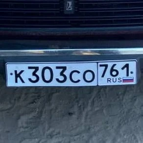 50 с оформлением