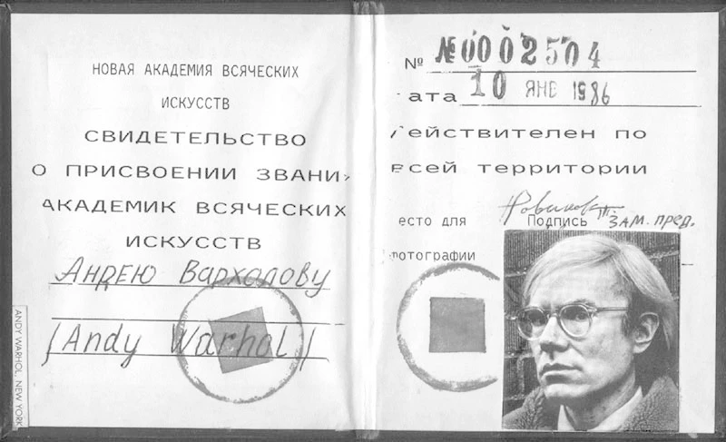 В 1985 году в жизни ленинградского андеграунда случилась сюрреалистическая история. Американская пев
