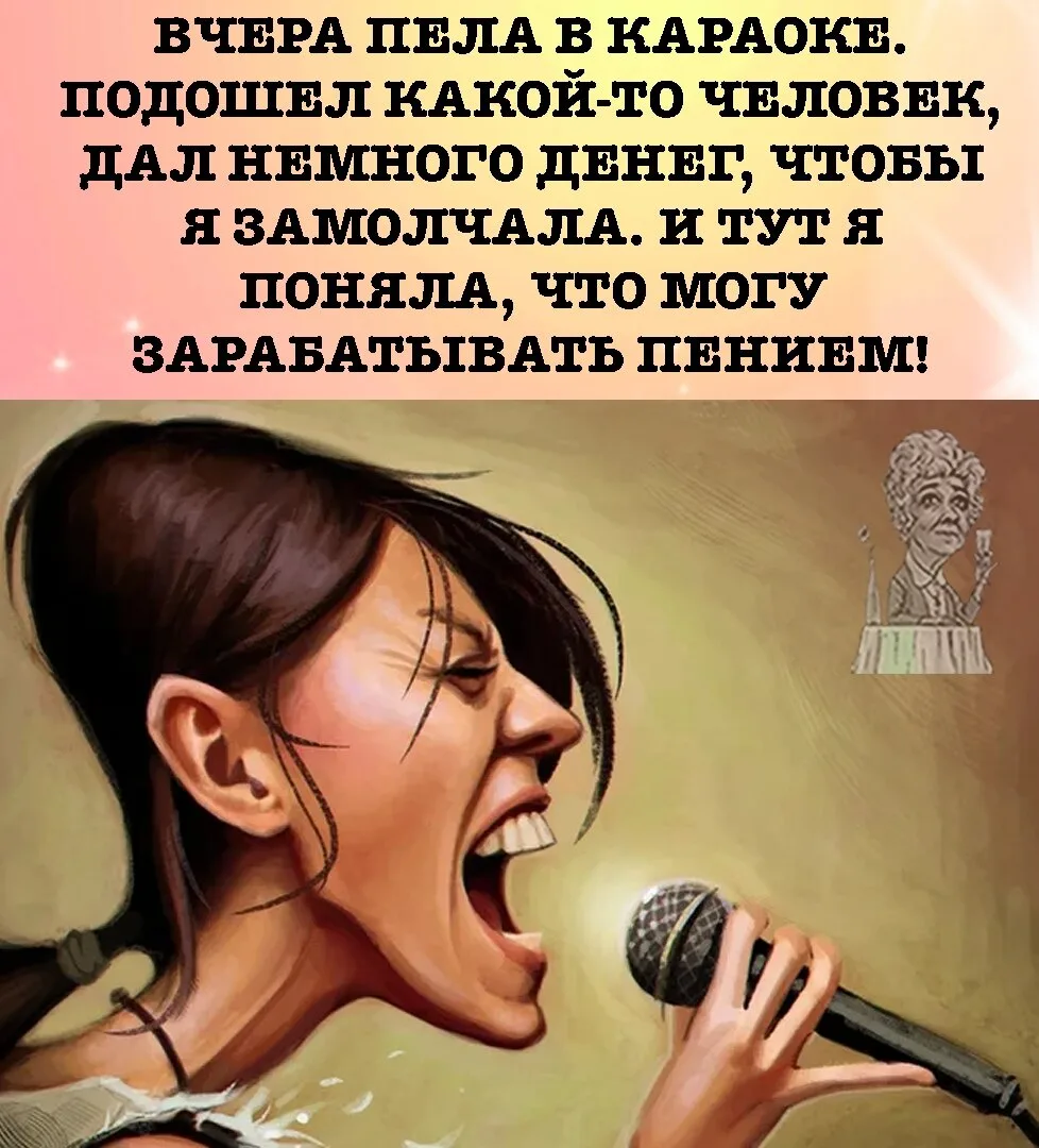 БИЗНЕС-ВУМЕН С УНИКАЛЬНЫМ ВОКАЛОМ И ЖЕЛЕЗНОЙ ЛОГИКОЙ!