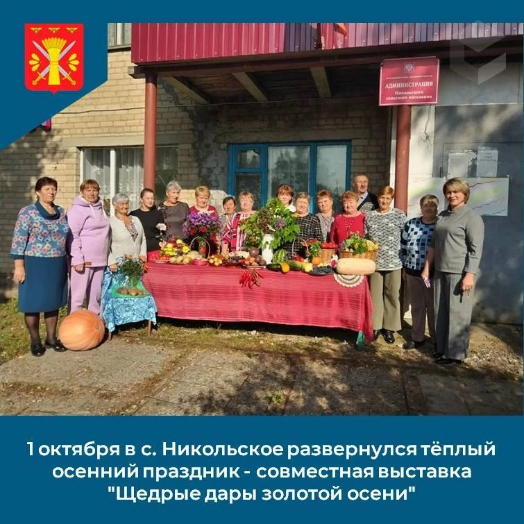 💥Щедрые дары осени🍁