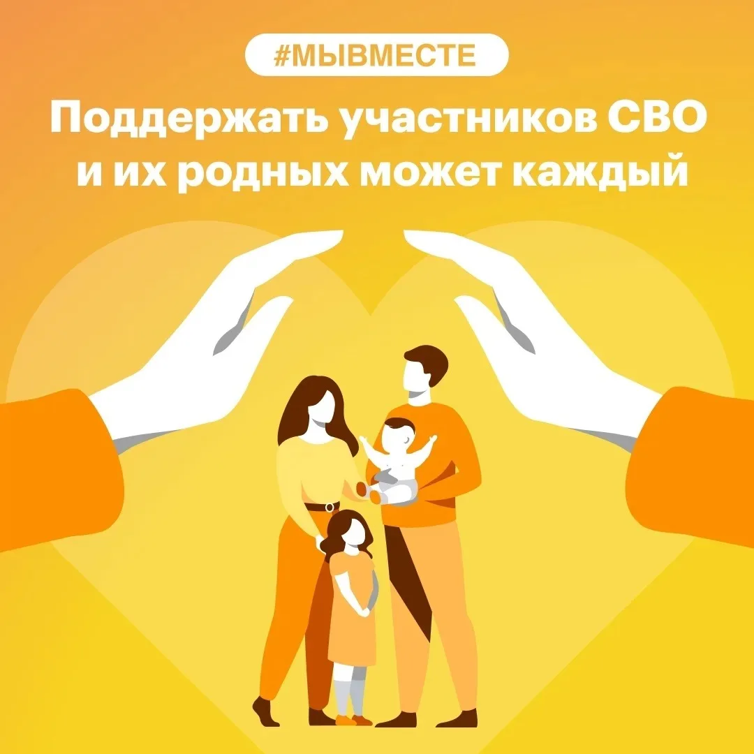 МЫ ВМЕСТЕ || СБОР ГУМАНИТАРНОЙ ПОМОЩИ