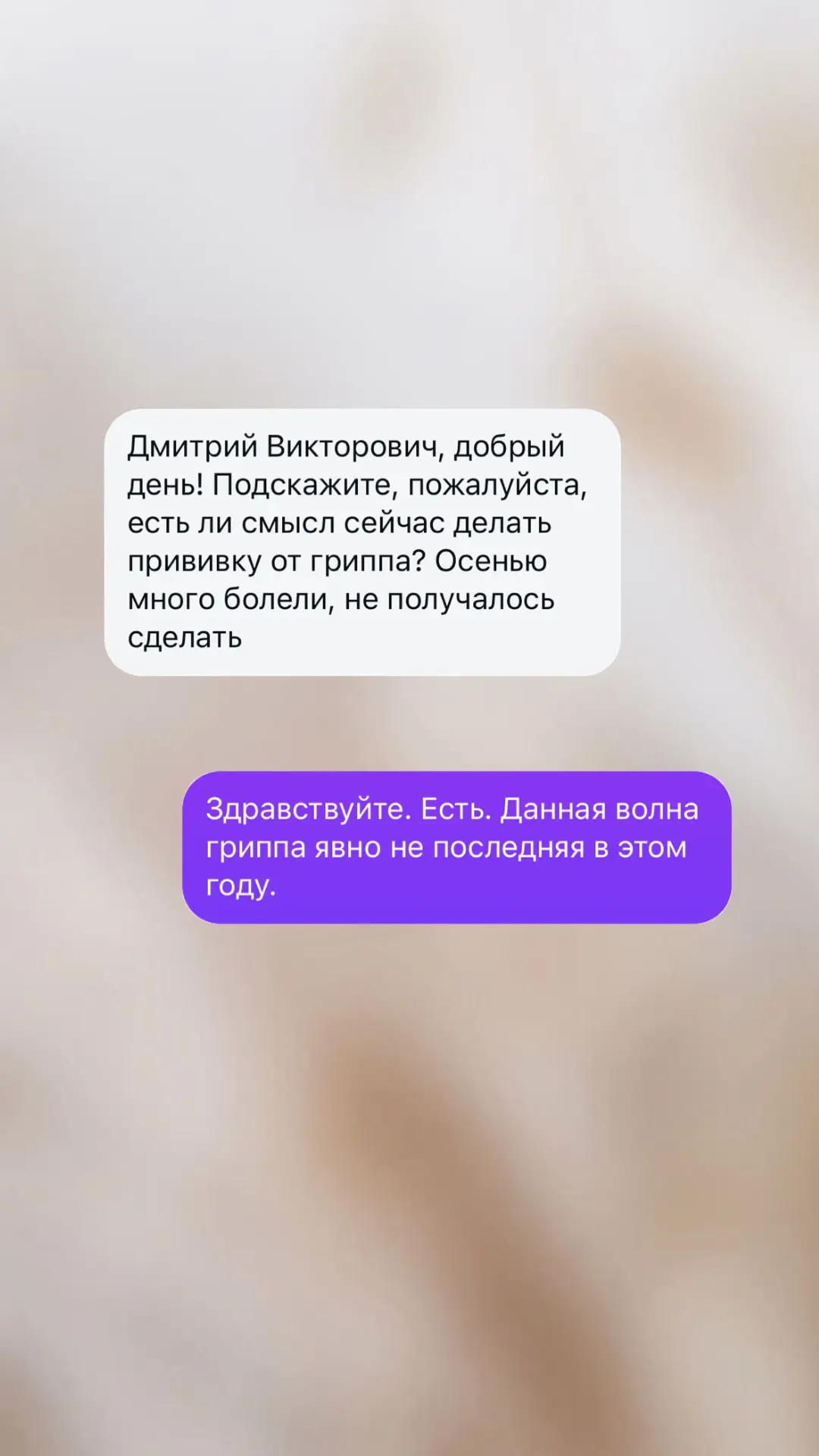 - где можно обследовать ребенка по поводу энуреза (ночного недержания мочи) в СПб - есть ли смысл де