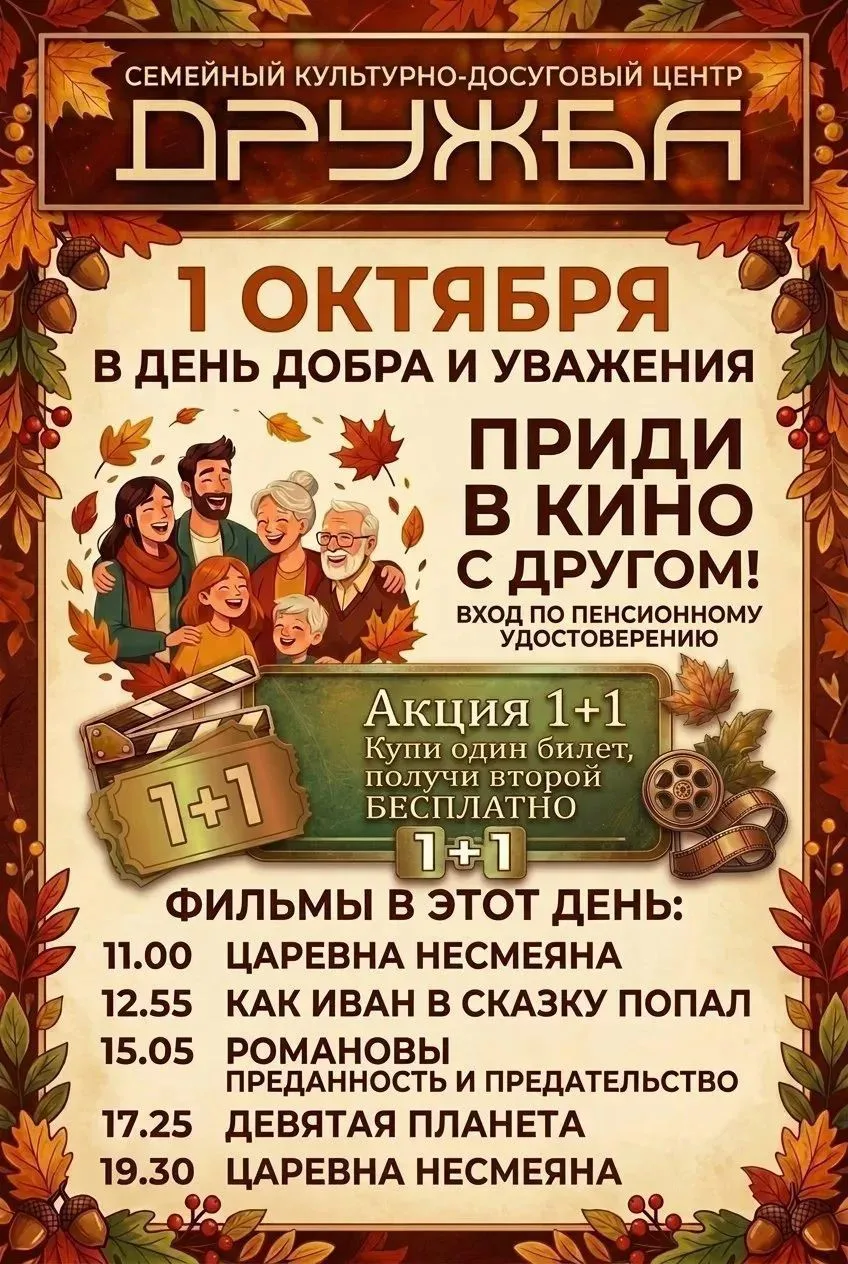 Фото