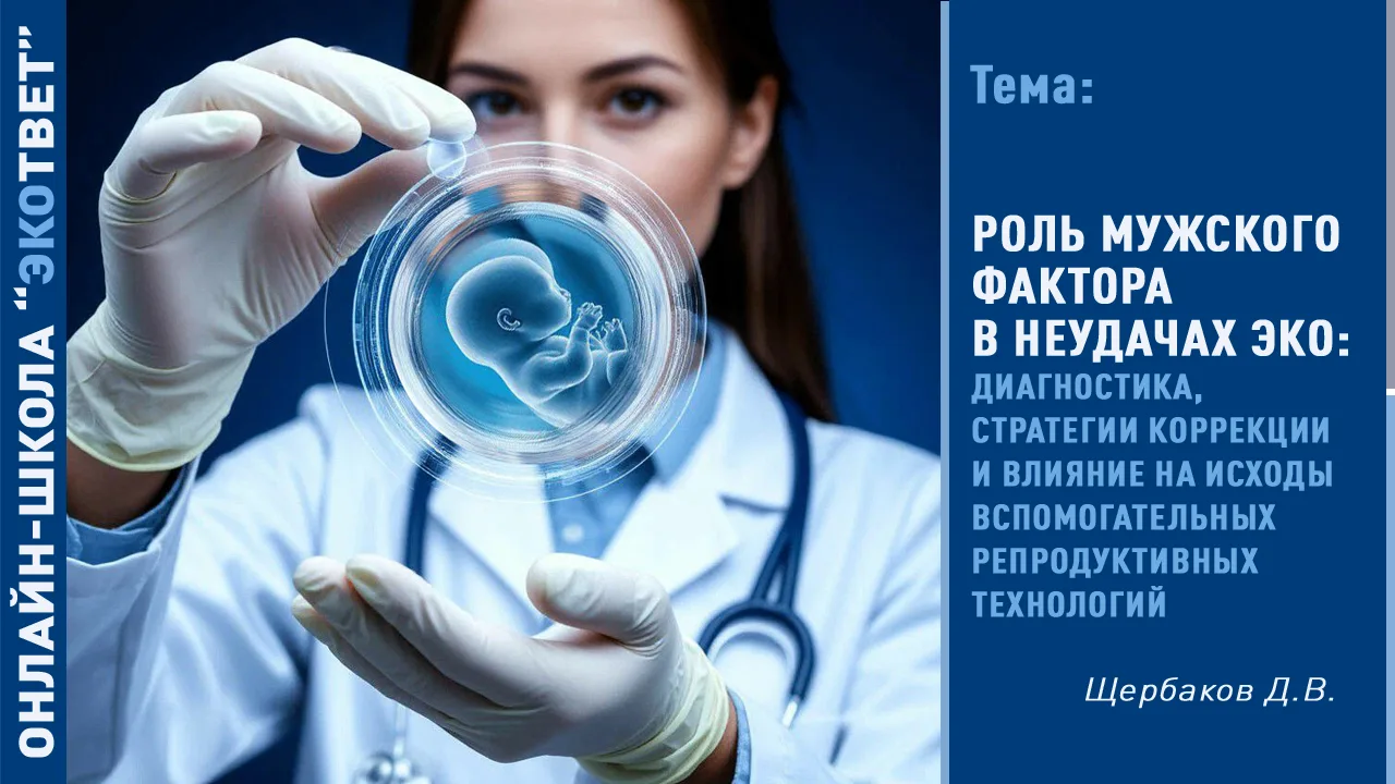Уважаемые пациенты, коллеги, друзья! Продолжается регистрация на майскую бесплатную онл...