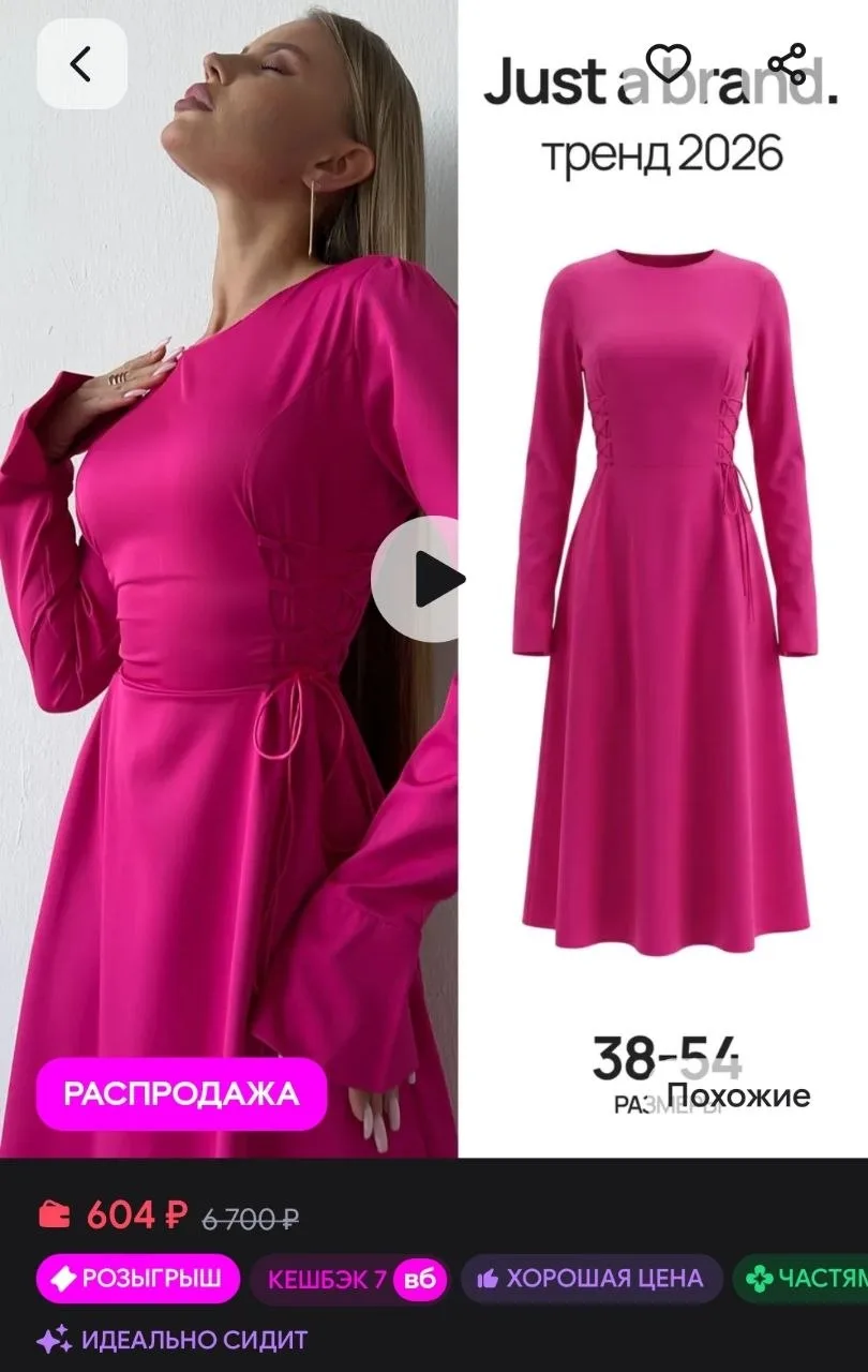 Вечернее платье длинное праздничное ProvoCanto Outlet