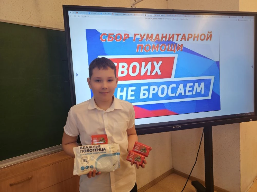 🙌 Волонтёры Победы на страже добра и поддержки.  На днях волонтёры Победы нашей школы приняли участи