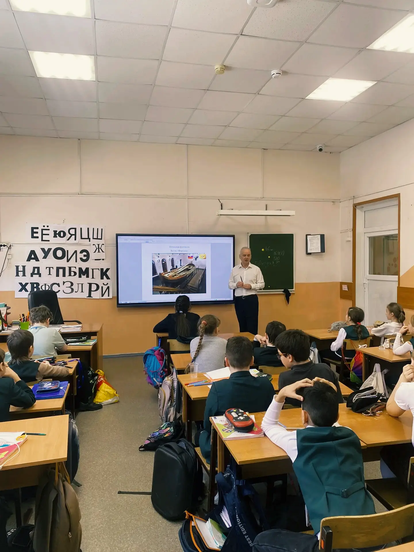 #НачальнаяШкола | От библиотеки до Атома 🎒 Часть 2  🇷🇺 3 «А» — Урок мужества В гости к третьеклассни