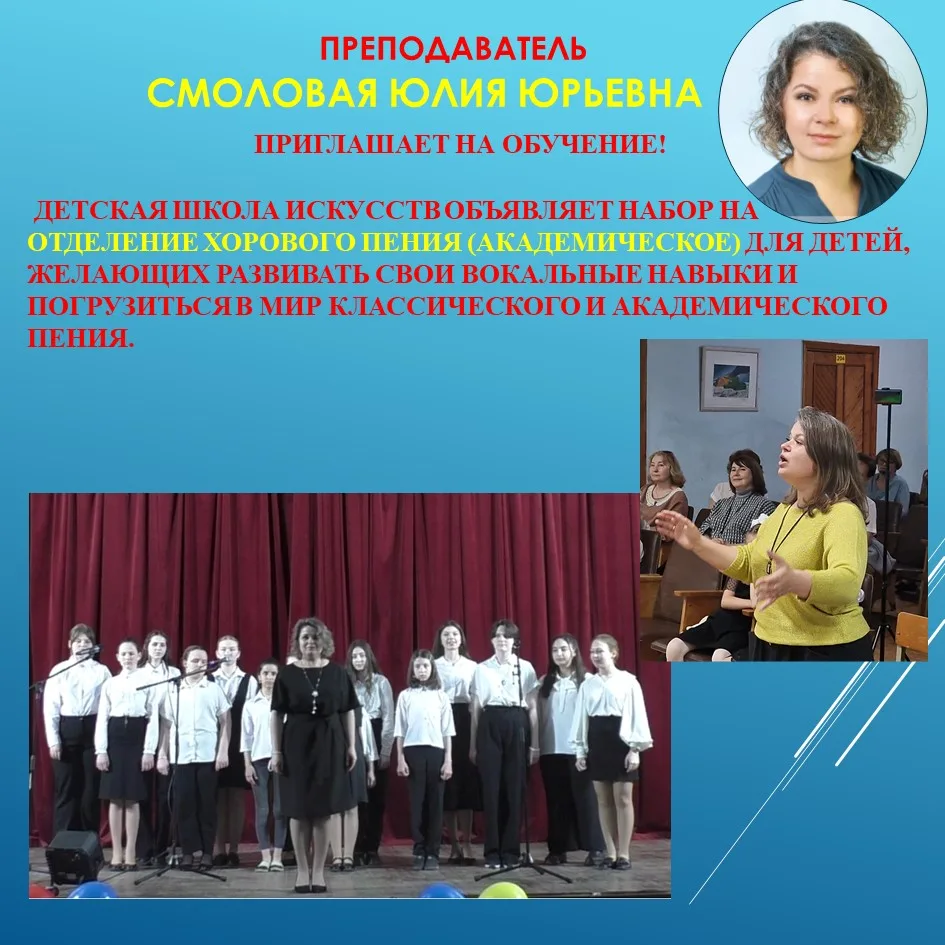 С 24 августа 2026г ДШИ ждет своих учеников!