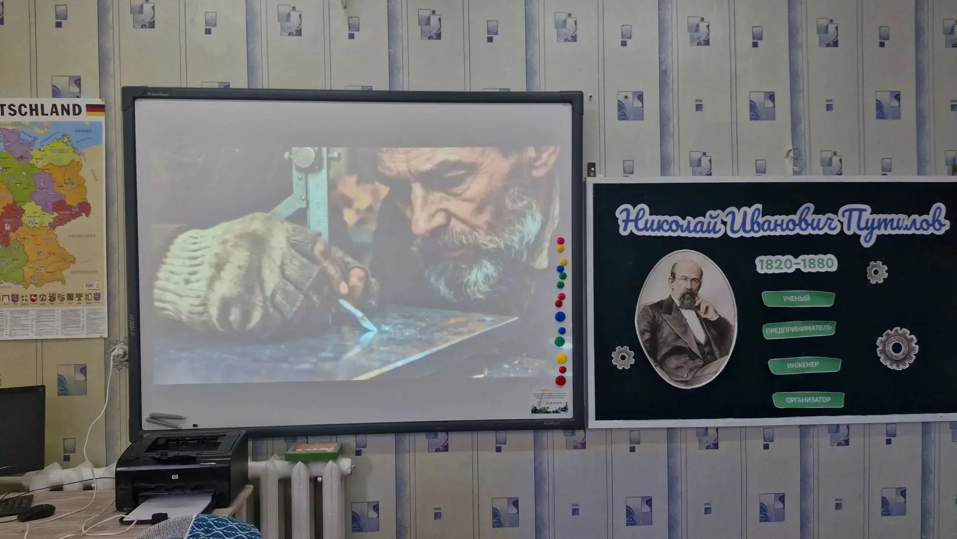 В старших классах прошли «Разговоры о важном»