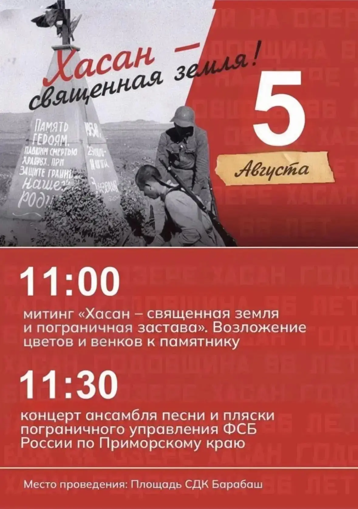 Медиа публикации