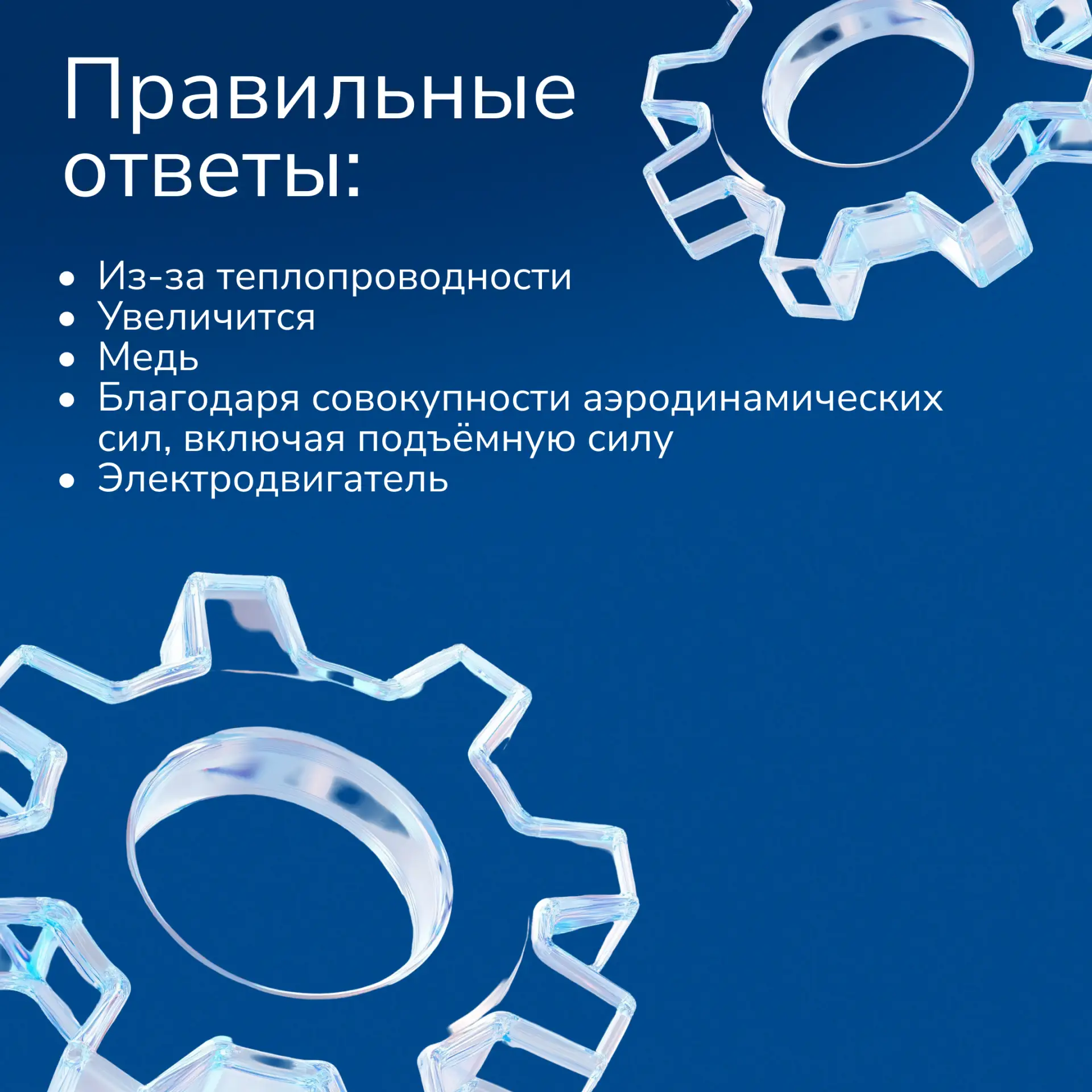 👀 Правильные ответы уже здесь!