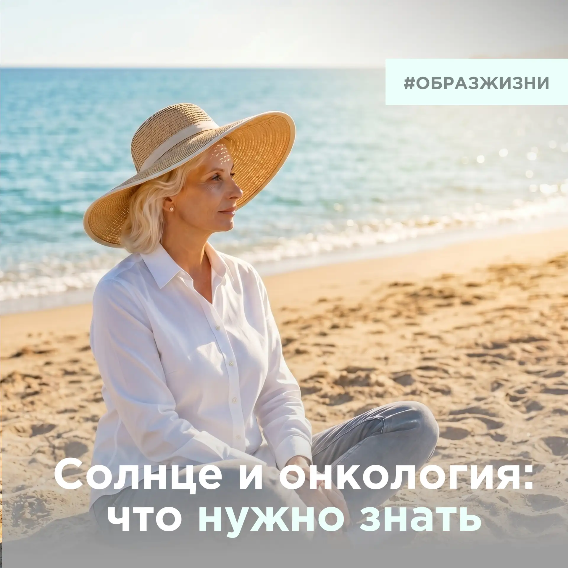 Ну что, наконец-то во многих регионах нашей страны наступило тепло, а значит, самое вре...
