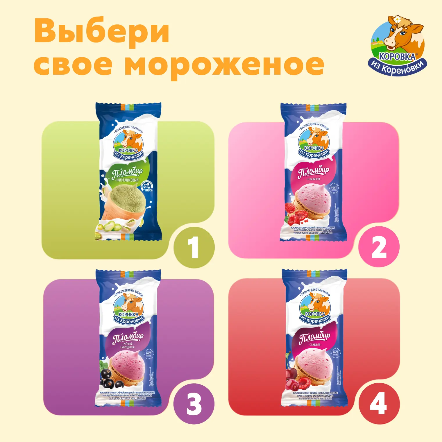 Как создать счастливый момент?