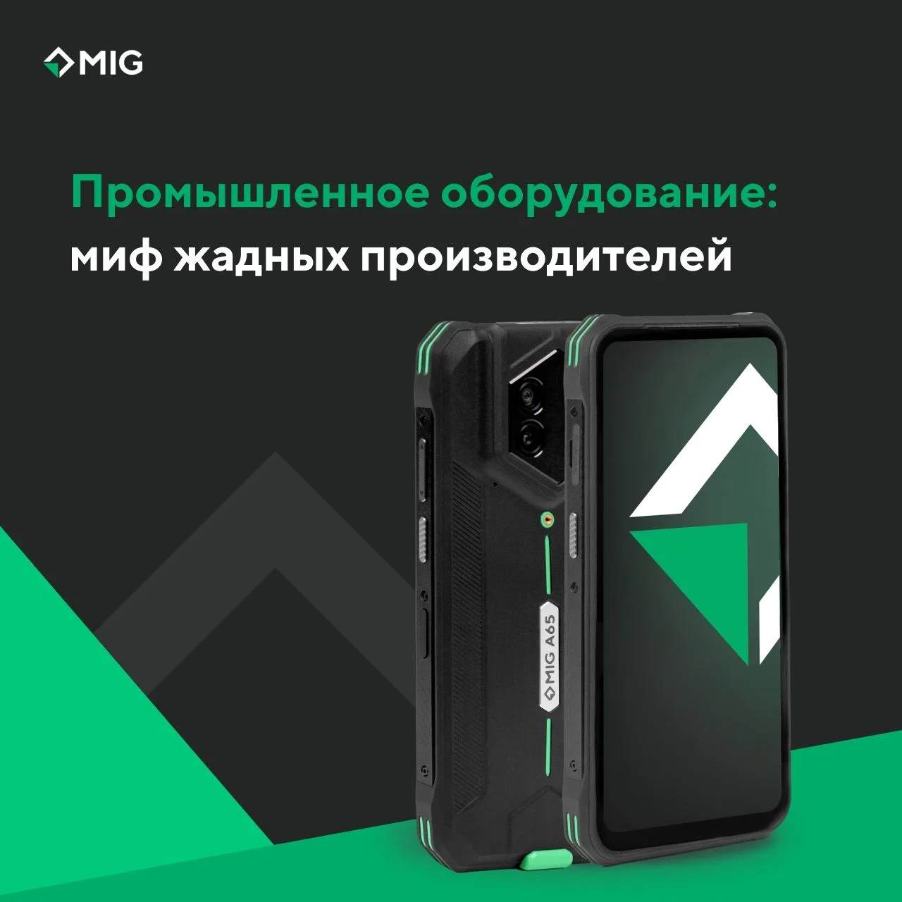 Почему промышленное оборудование стоит дороже бытового, если «начинка» одна и та же? Жа...