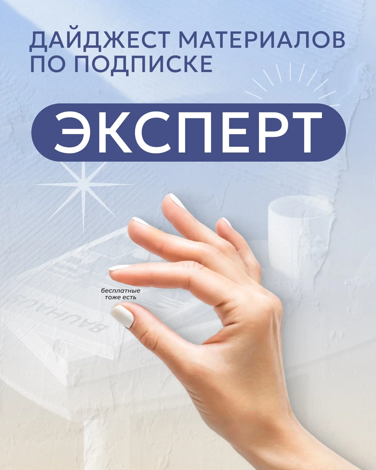 Почему никто не скинул мне это раньше?

Собрали для вас полезное по ArchiCAD, визуализациям, электри