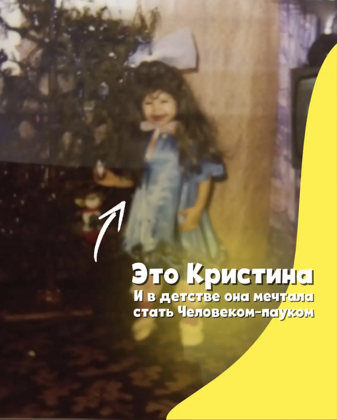 Это, кстати, тоже мы 💜