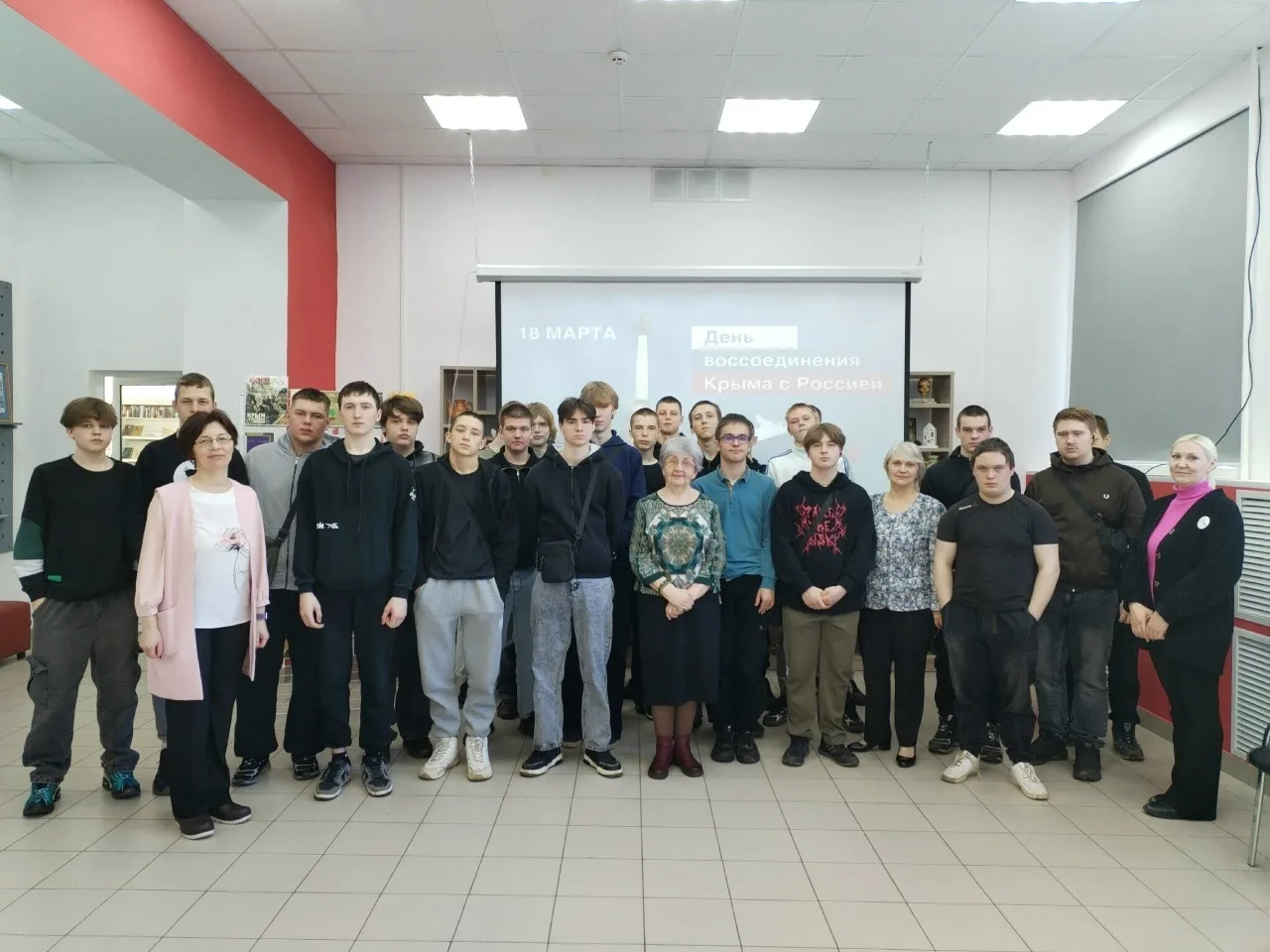 Тематическое мероприятие, приуроченное к Дню воссоединения Крыма и Севастополя с Россие...