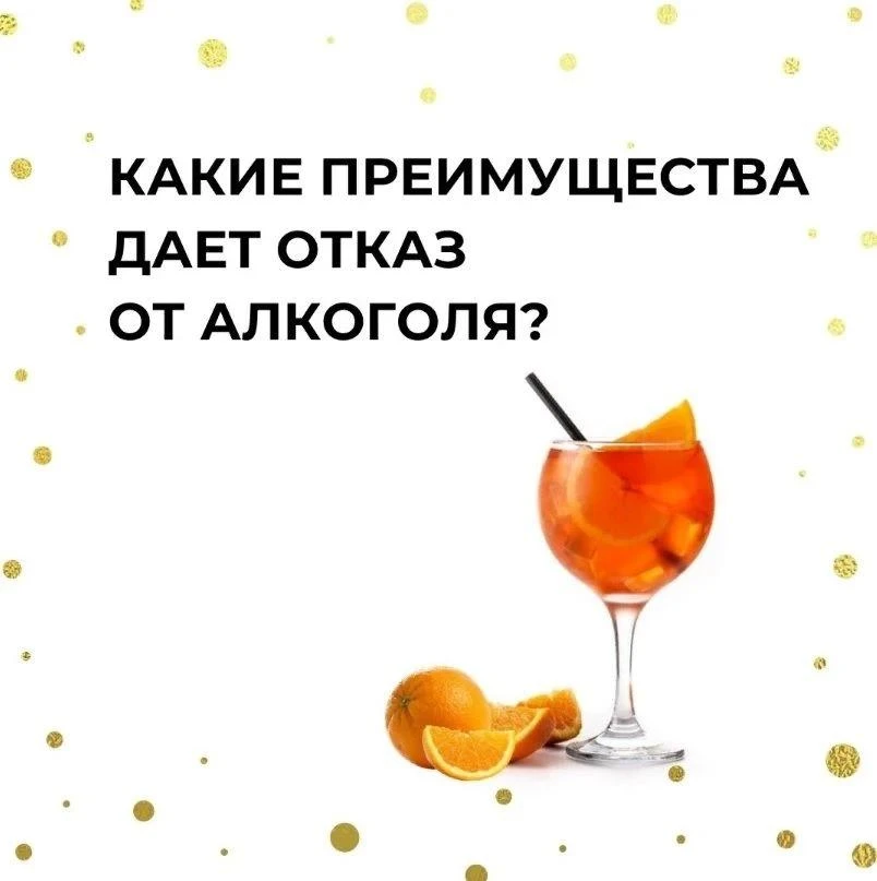 📆 7 -13 сентября Неделя сокращения потребления алкоголя и связанной с ним смертности и...