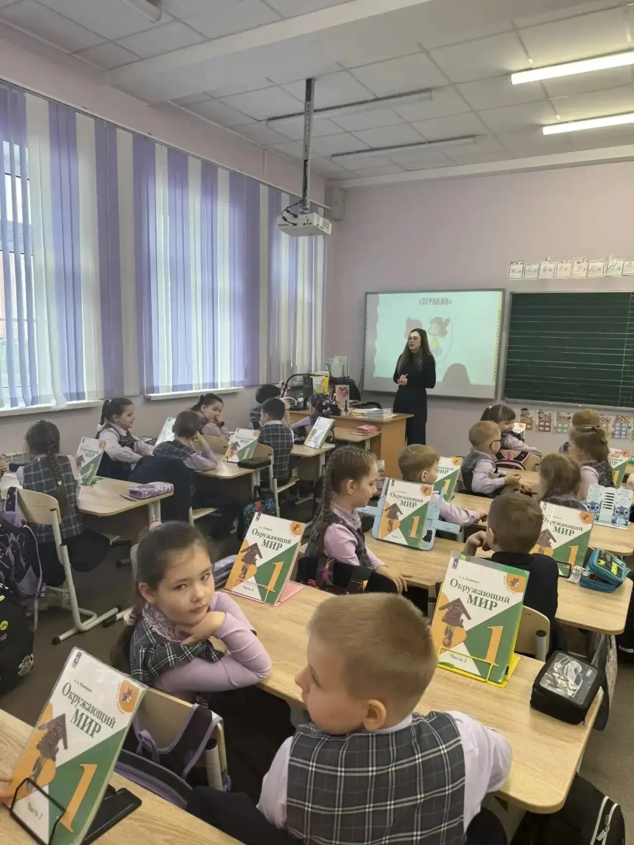 🧡 «Вместе мы сила!» — тренинг для самых маленьких патриотов.  В рамках предметной недели «Россия — э