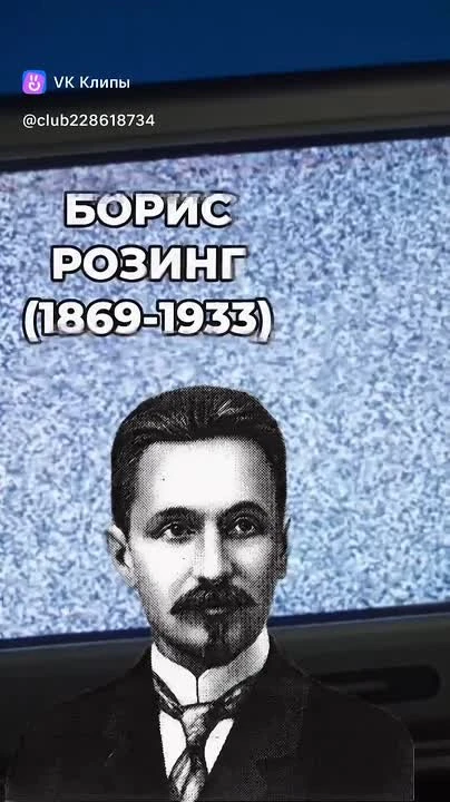Петербург всегда был одним из центров научных открытий — многие привычные сегодня техно...
