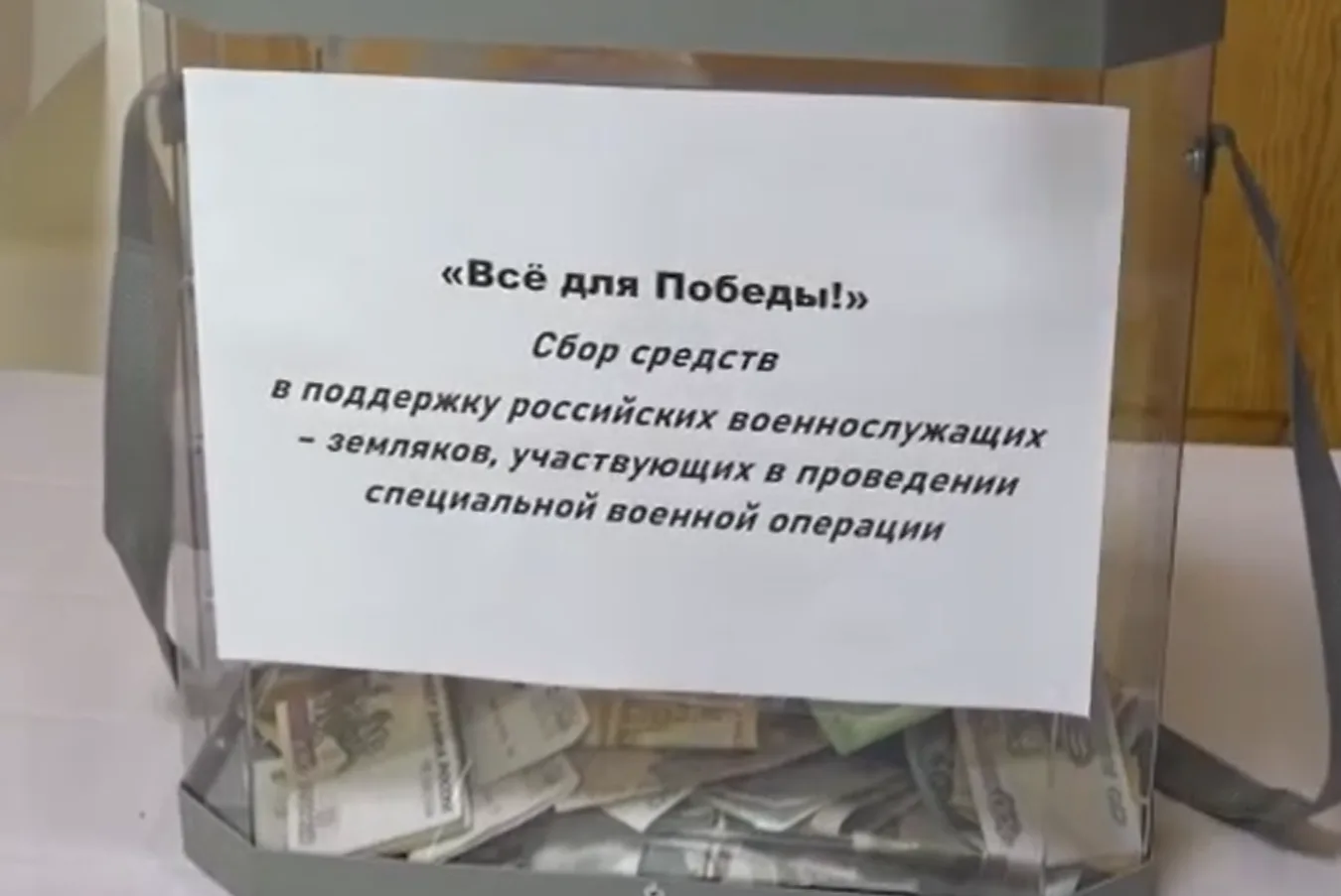 🇷🇺 Своих не бросаем: Поддержка наших героев