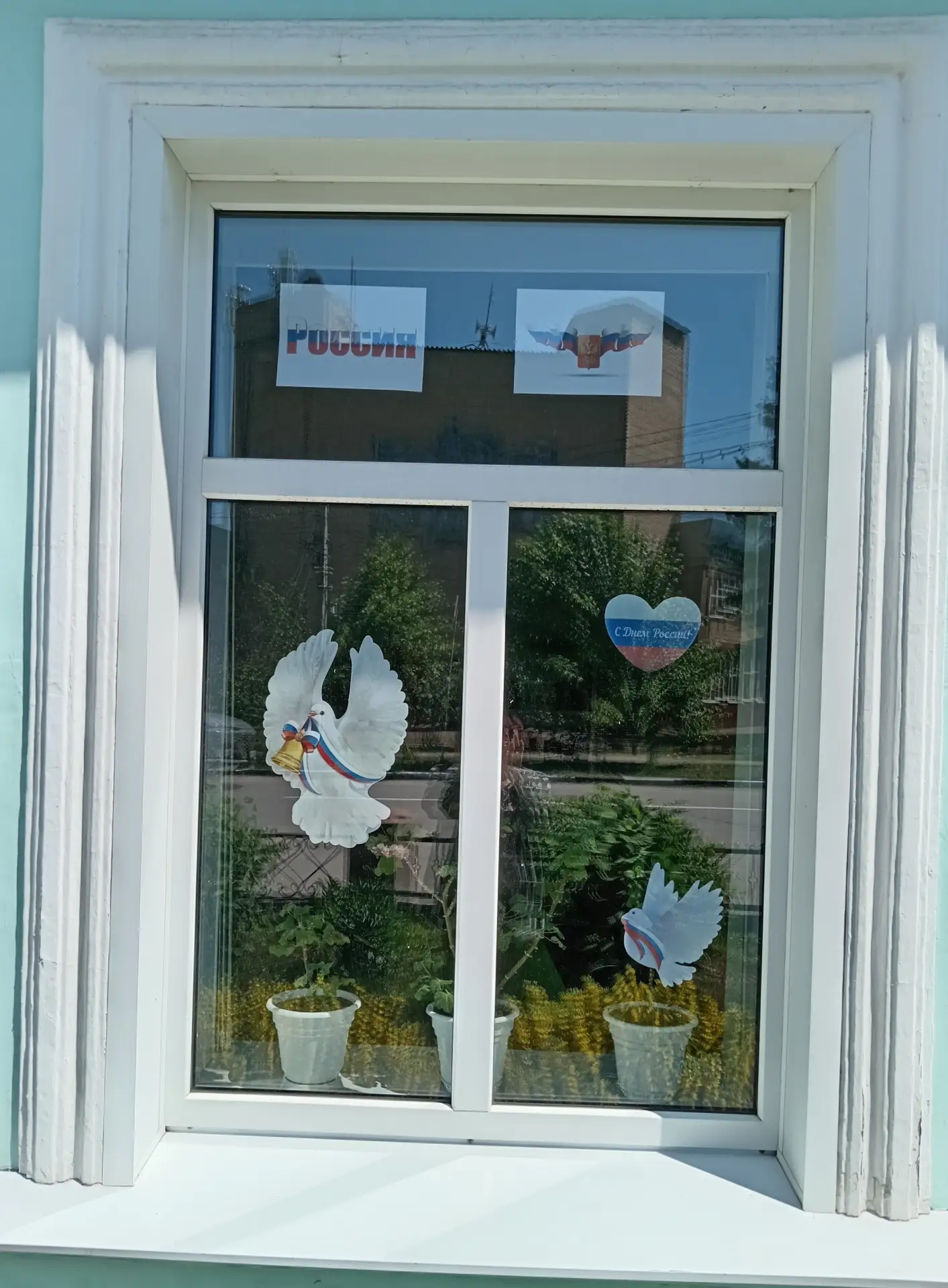 Центральная библиотека приняла участие в акции "Окна России" в рамках Всероссийской акции "Родиной г