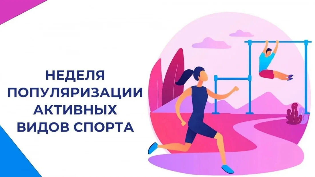 Как выбрать физическую активность именно для вас🚴‍♀