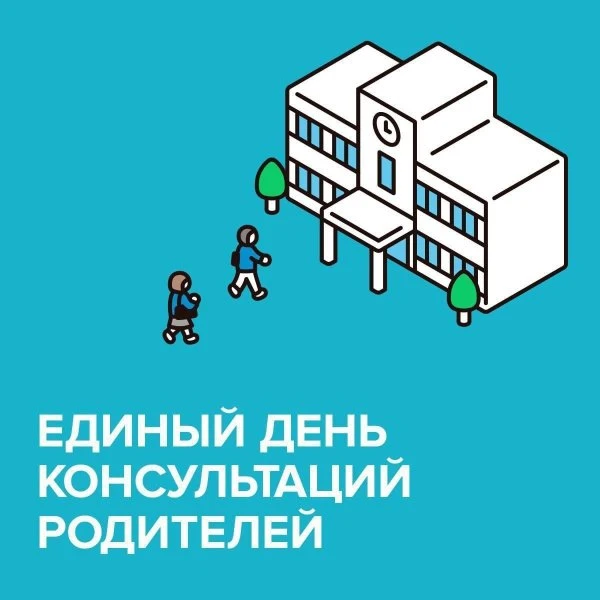Дорогие родители! ❤️