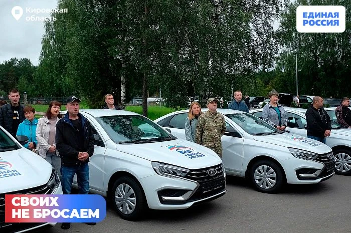 ⚡В Кировской области ветеранов боевых действий полностью освободили от транспортного налога

На сего