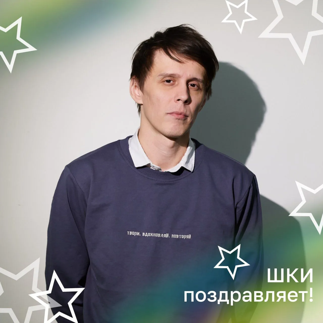 Поздравляем с Днём рождения нашего педагога студии звукорежиссуры и электронной музыки — Максима Здо