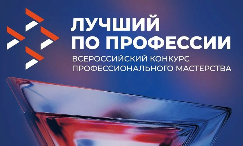 Представители Северной Осетии приглашаются для участия 9 июня 2026 года в 10:00 в онлайн-мероприятии