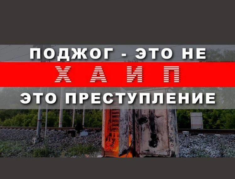 Каждый наш шаг в жизни - это выбор. Будем ли мы созидать или разрушать? Безопасность - ...