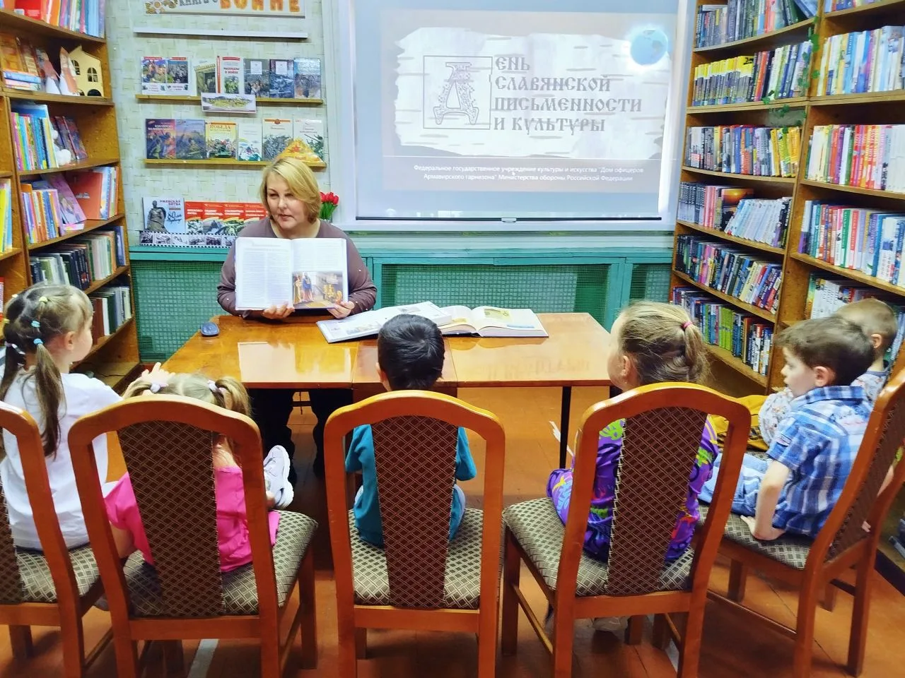 БУКВА_К_БУКВЕ_БУДЕТ_СЛОВО /литературно-игровая программа /