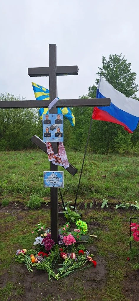 Ушедшие в вечный полёт: память о героях неба.

13 мая 2023 года стало трагической датой для российск