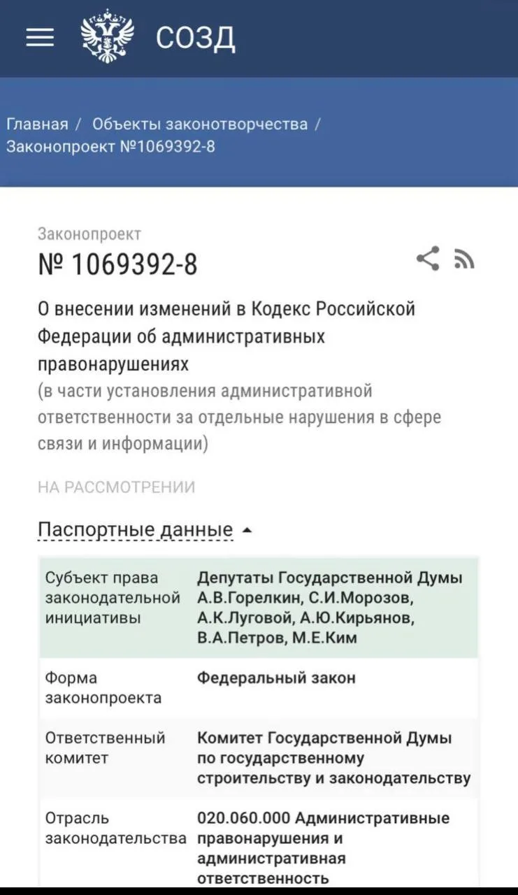Медиа публикации