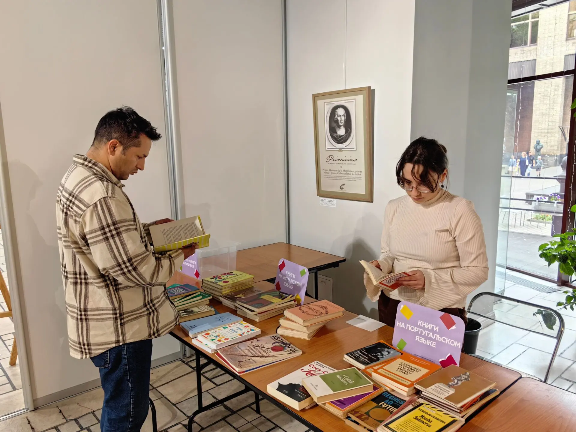 🎆 Финальный день Фестиваля латиноамериканской и карибской культуры в «Иностранке» начался с неожида