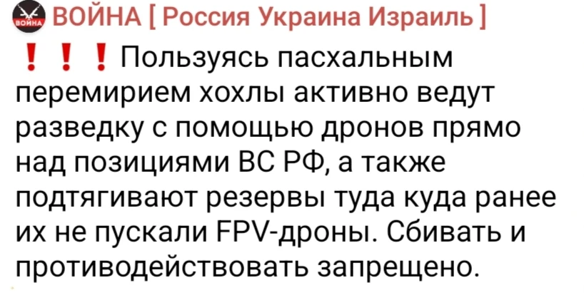 Вопрос у меня. Это очередной хитроумный план государства по уничтожению СВОих?