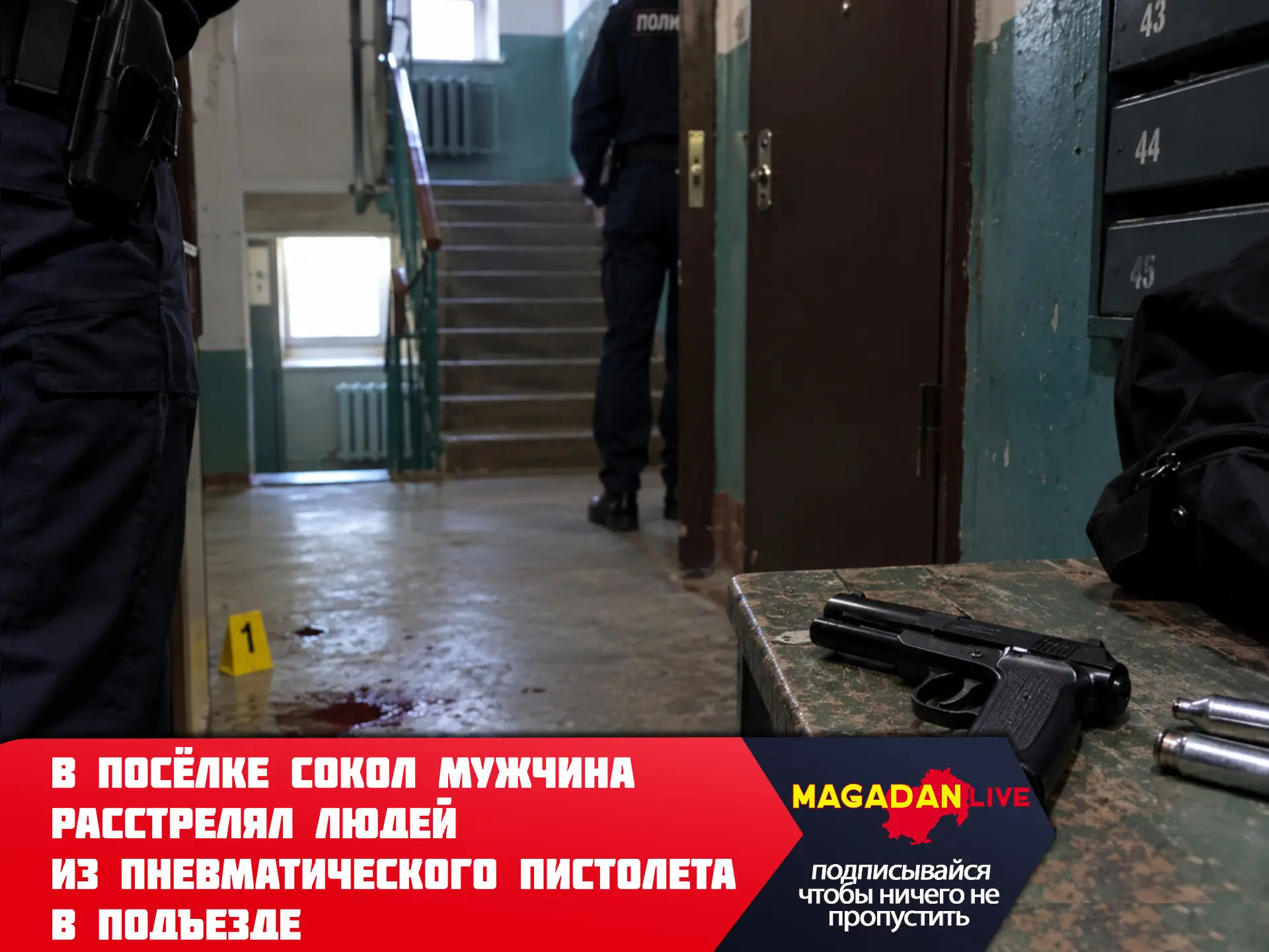 Ранее уже судимого «стрелка» приговорили к лишению свободы в колонии строгого режима.