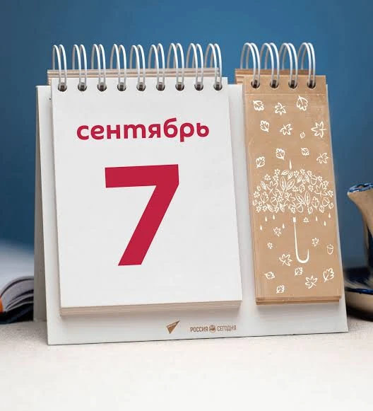 🔔 Утро в школе | 7 сентября