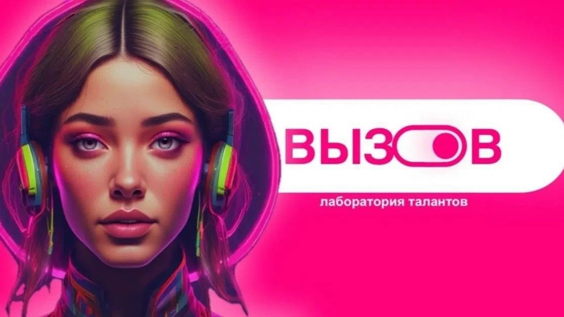 29 марта состоялся отборочный этап Всероссийского открытого фестиваля-конкурса "Вызов". Наши замечат