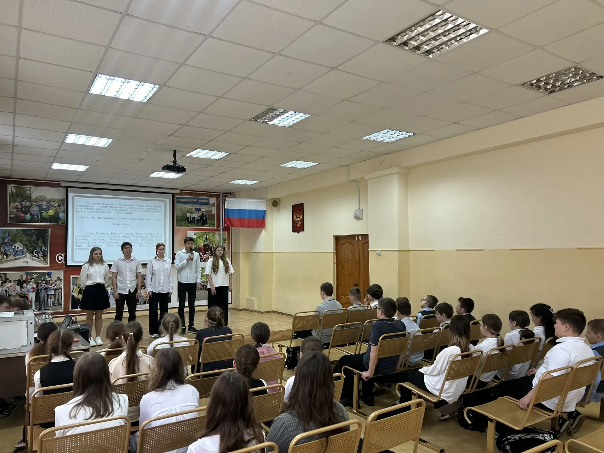 День памяти жертв геноцида советского народа, совершённого нацистами и их пособниками в годы Великой