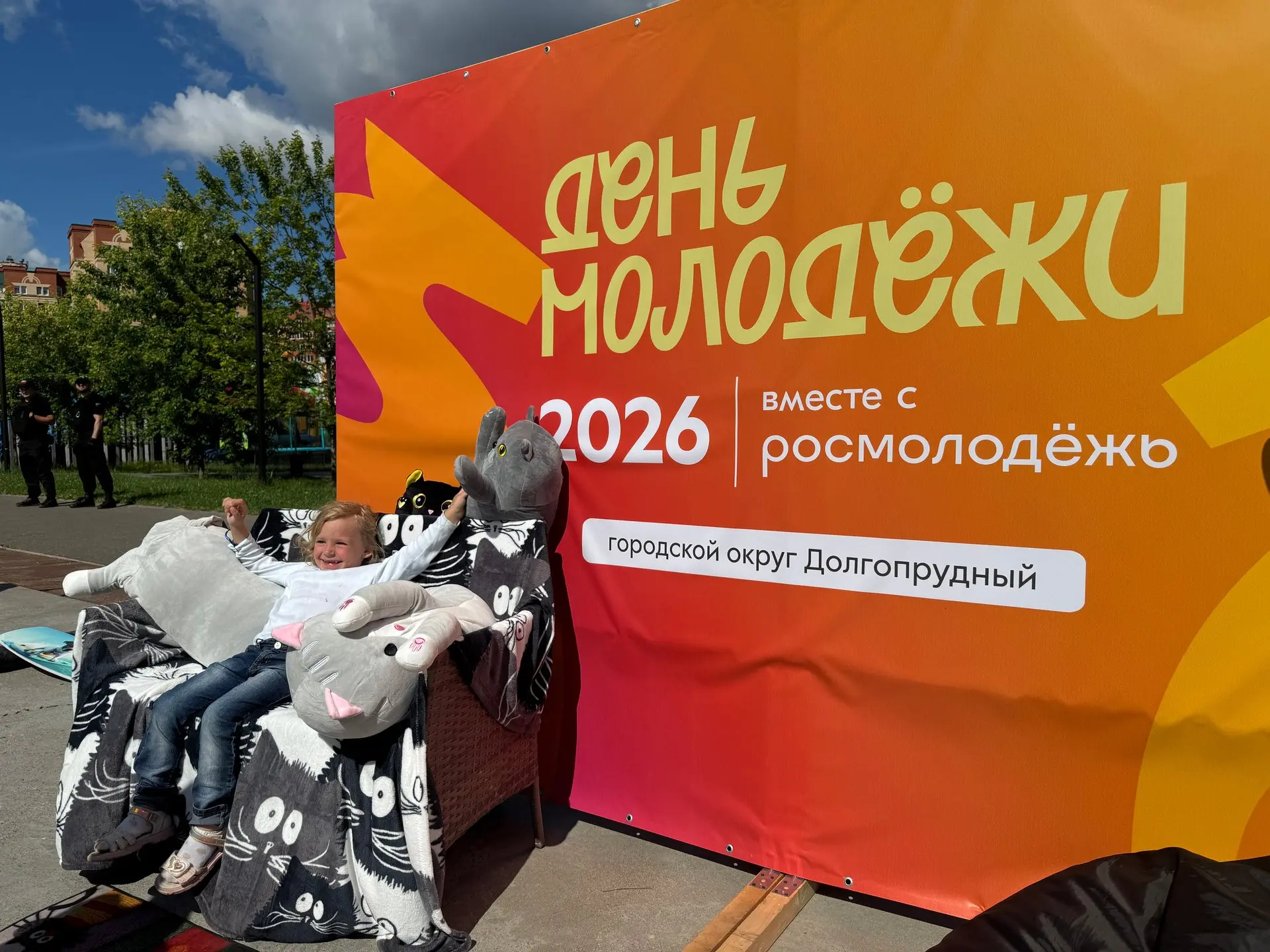 Грандиозный праздник в Долгопрудном: ждут только вас!
