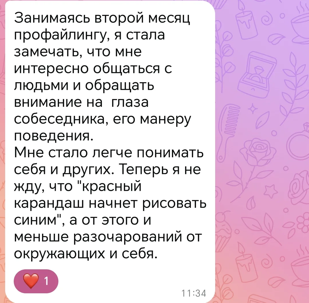 Почему мне попадаются одни...