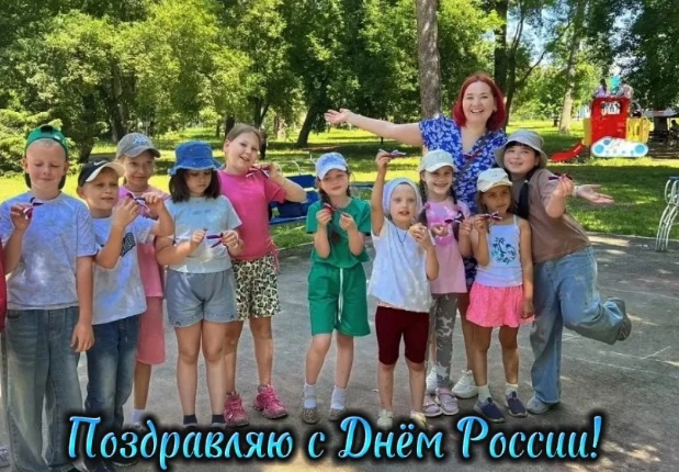 Дорогие земляки!

От всей души поздравляю вас с Днём России — праздником суверенитета, многовековой 