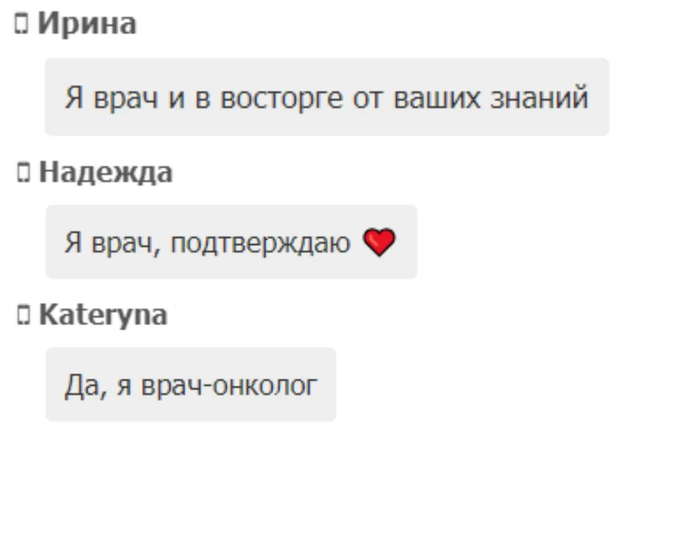 Врачи тоже рекомендуют НейроХилинг® ⬆️